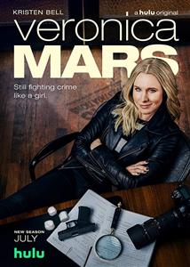 Veronica Mars Seasons 1-4 DVD Set