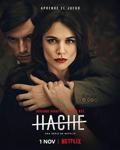 Hache Seasons 1 DVD Set